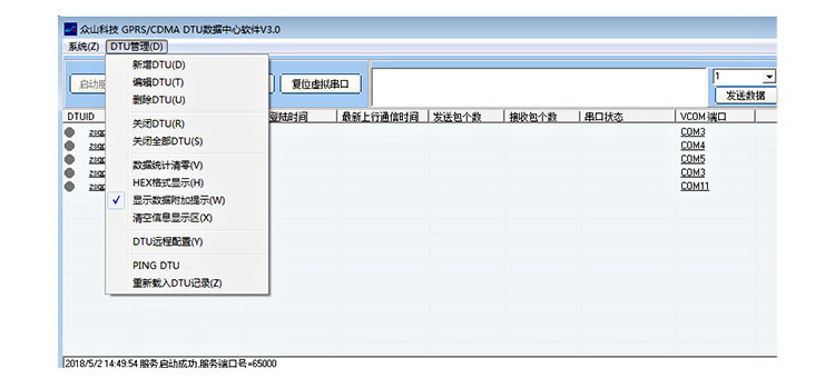 4G DTU模块-ZSD1410 13