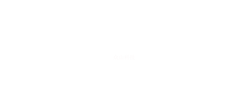 公司架构