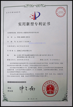 采用Nbiot通信技术的室外消火栓