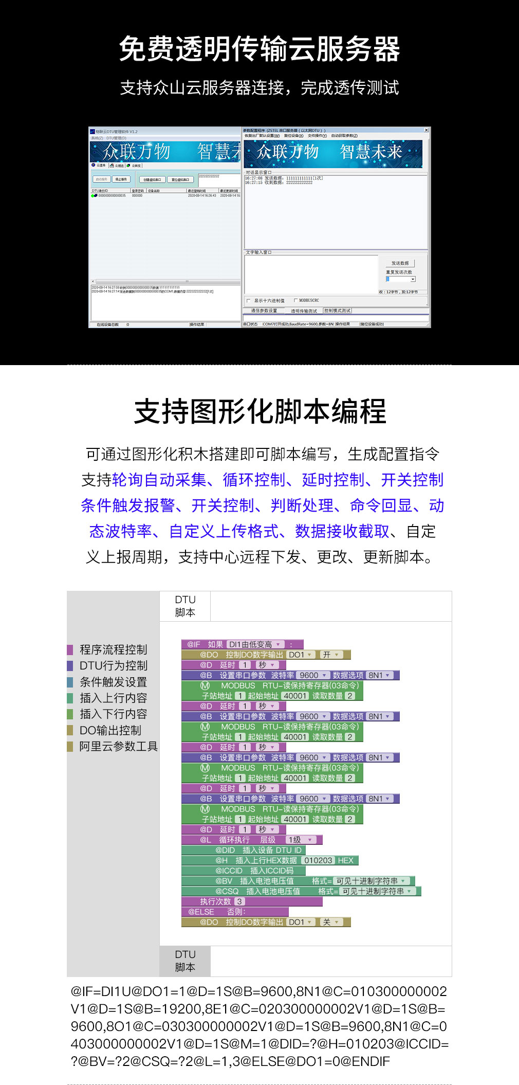 网站以太网2_10