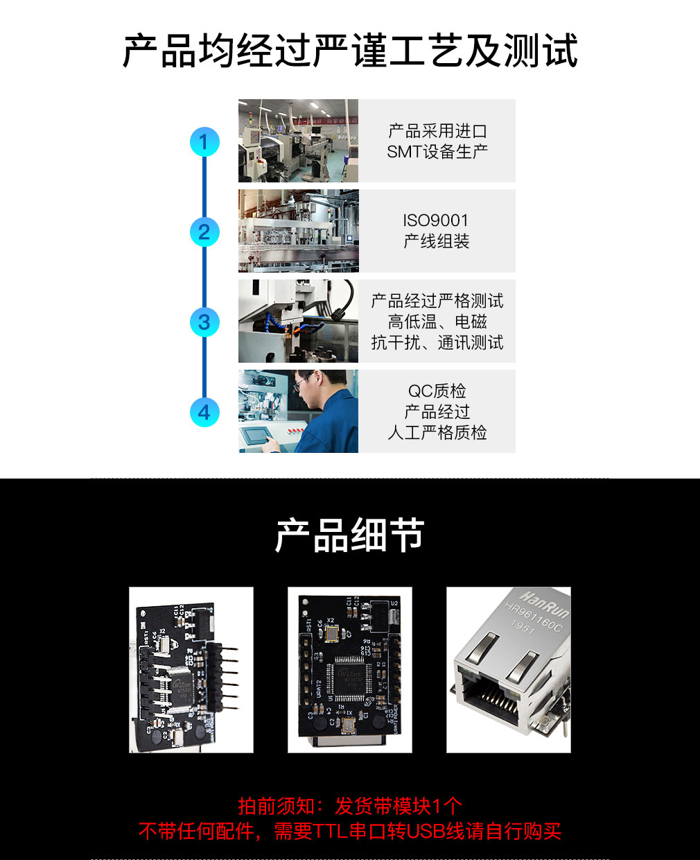 网站以太网下2_04