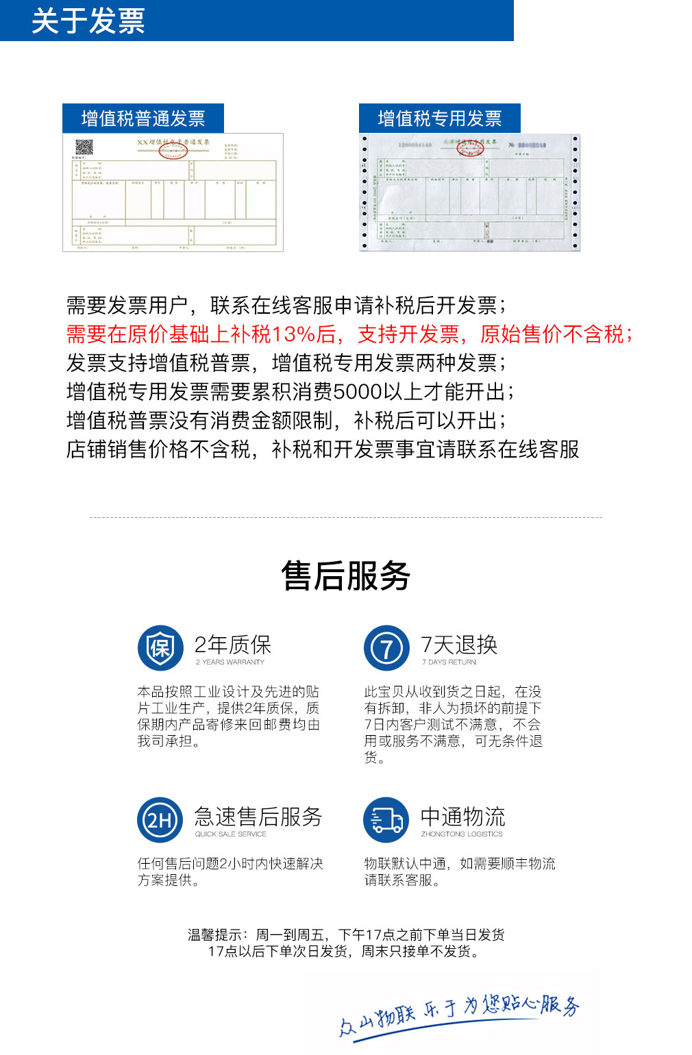 网站以太网下2_05