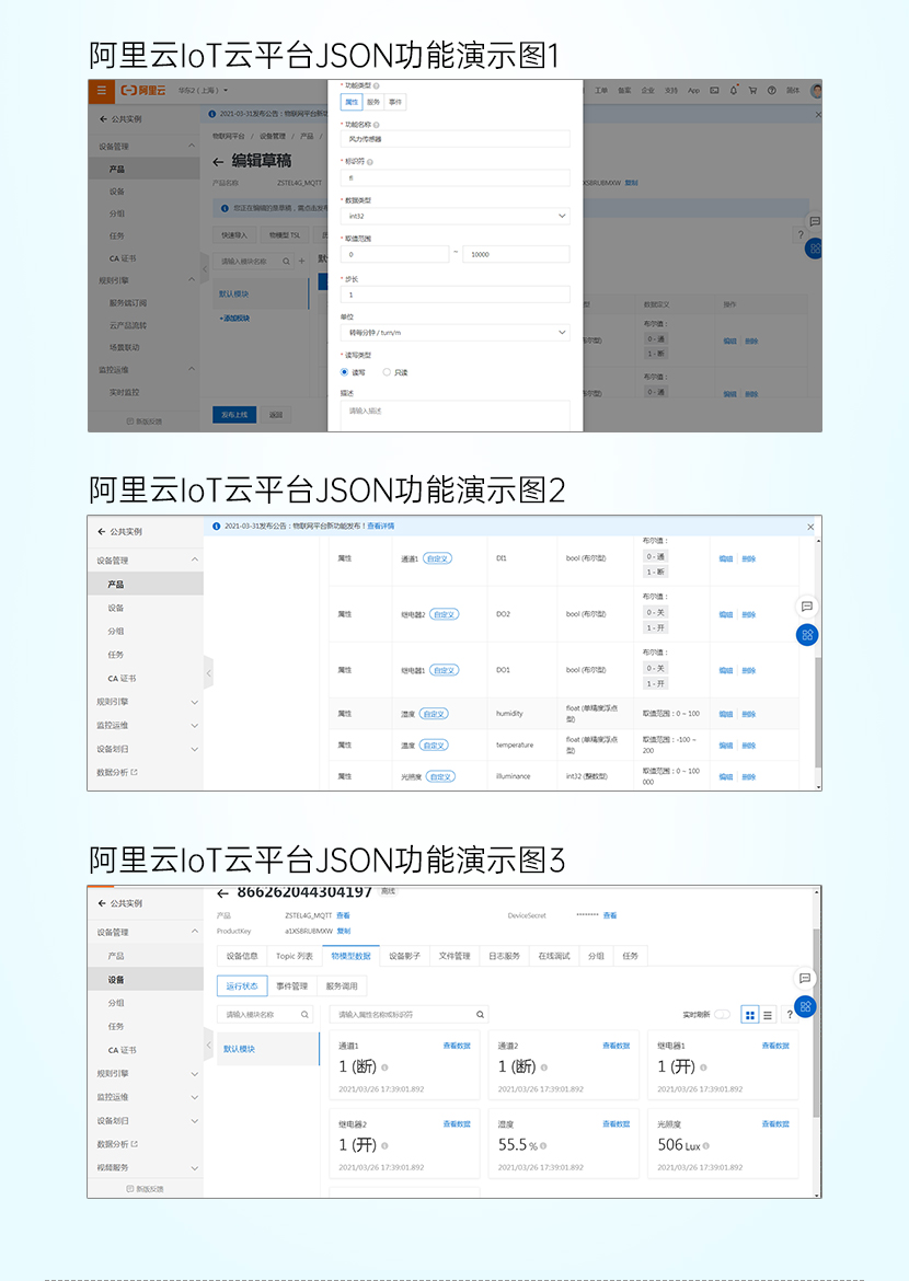 网站下_03